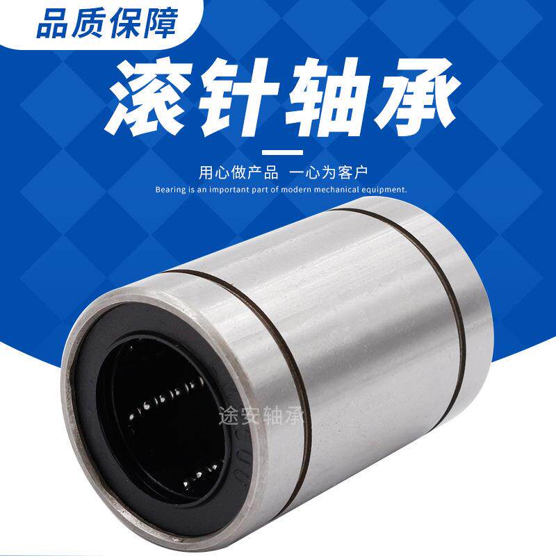 直销精密冲外圈满RMO滚针承内套NA4装轴914A单向滚针压轴承