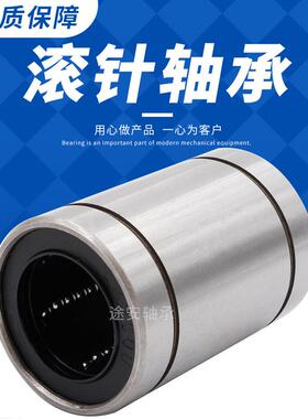 1直销密满冲压外圈装滚针轴承内套NA494A单向滚FGW精针轴承