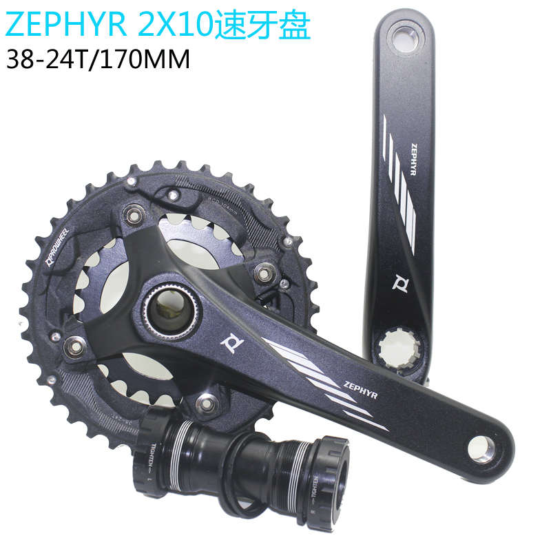 台湾皓蒙FORGED ZEPHYR-170TT山地车10速20速牙盘 双盘38-24T