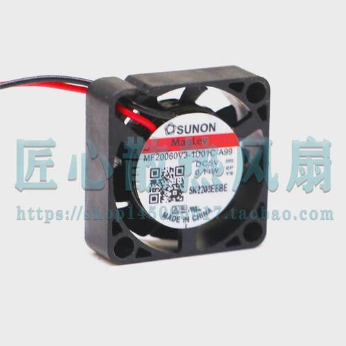 建准SUNON MF20060V3-1D01C-A99 DC 5V 0.14W 20x6mm 2厘米风扇