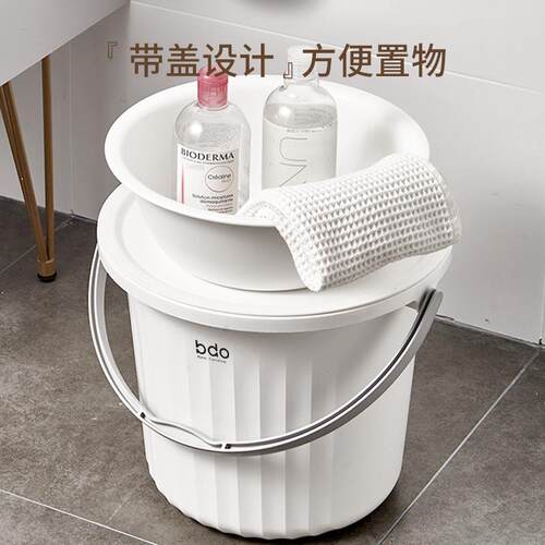 bdo带盖水桶家用加厚手提桶塑料盆学生宿舍套装可坐洗澡桶塑料桶