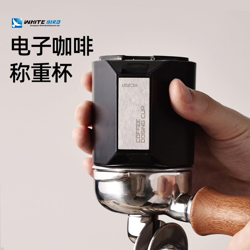 电子咖啡称量杯咖啡秤家用精准小型克重接粉杯秤咖啡称重电子秤