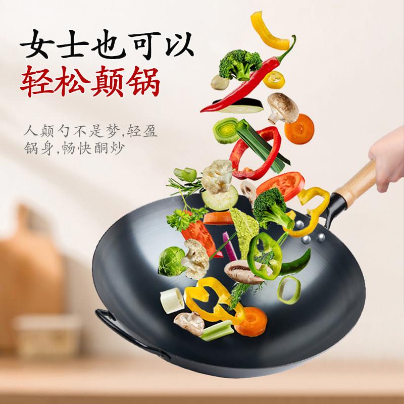 生锈包退】不生铁锅锅无涂层老锈式家用圆底熟铁锅【炒锅炒轻