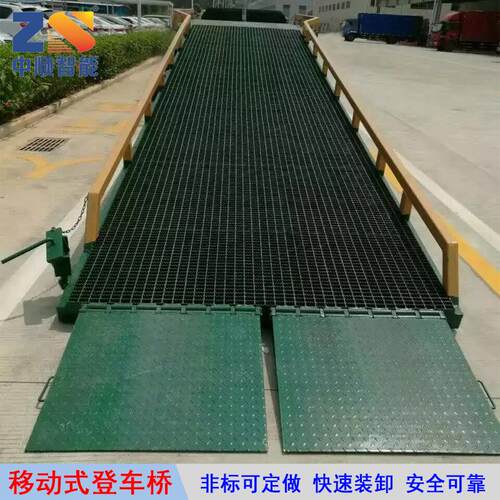 惠州厂家生产供应移动式液压登车桥码头货站装卸货平台