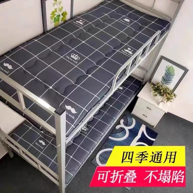床垫加厚学生宿舍上下铺床垫子榻榻米单双人儿童睡垫可折叠地舖垫
