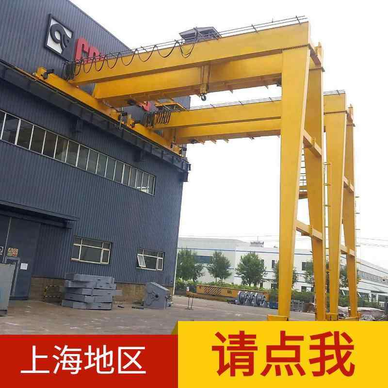 B型双主梁半门式起重机行车5吨10t16吨2T双梁半门式龙门吊行吊