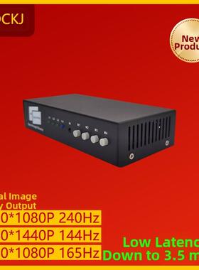 DMA融合器低延迟2k144hz 1k240 融合器采集卡