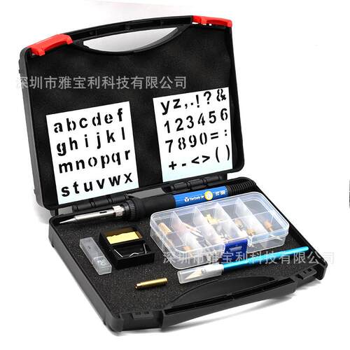 烙画笔套装带盒子 可调烫画头可调电烙铁60 葫芦雕刻工具