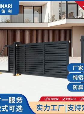 悬浮平移门无轨道铝制防撞电动遥控工厂单位企业小区庭院加厚移门