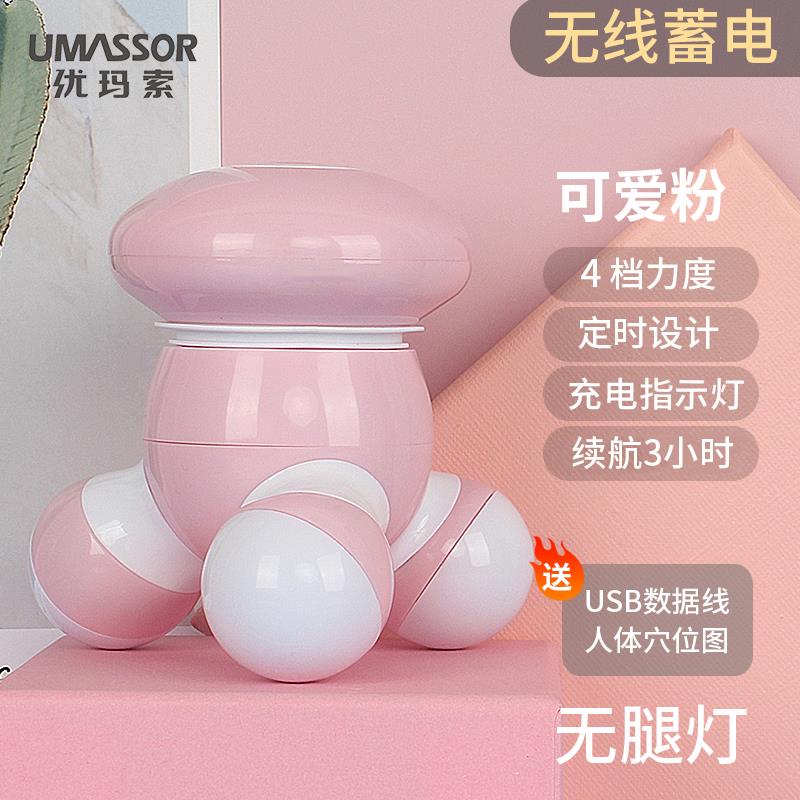 正品小手型按摩器腰背肩功颈腿部电动迷你持便式多能随身携三角震