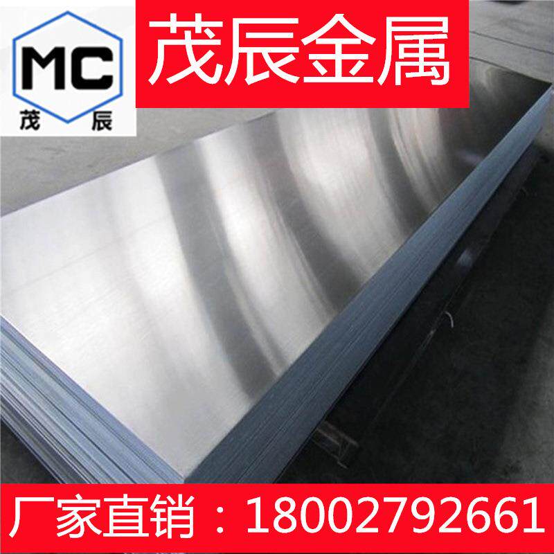 铜合金C77300C77400锌白铜板C77600C78200C78270铜棒C79000
