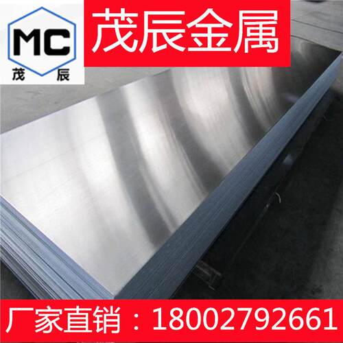锌白铜板C72500C72650铜材C72700C72800铜带C72900C72950铜棒