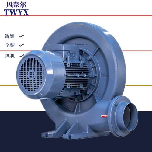 全风环保透浦风机CX-1252.2KW离心中压风机吹吸风机气体输送风机