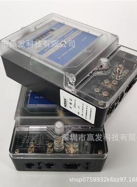 DDS28华立科22V家用电能YZX表出租电技表高0精度房单相电子式智能