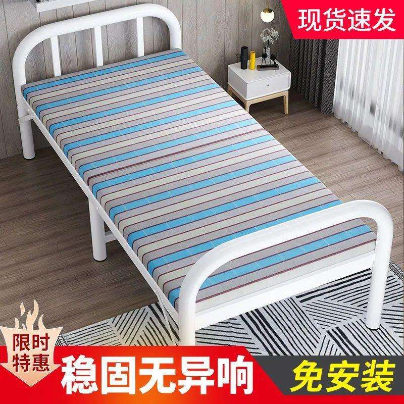 折叠床单人床 家用成人经济型办公室简易双人木板午休床儿童铁床