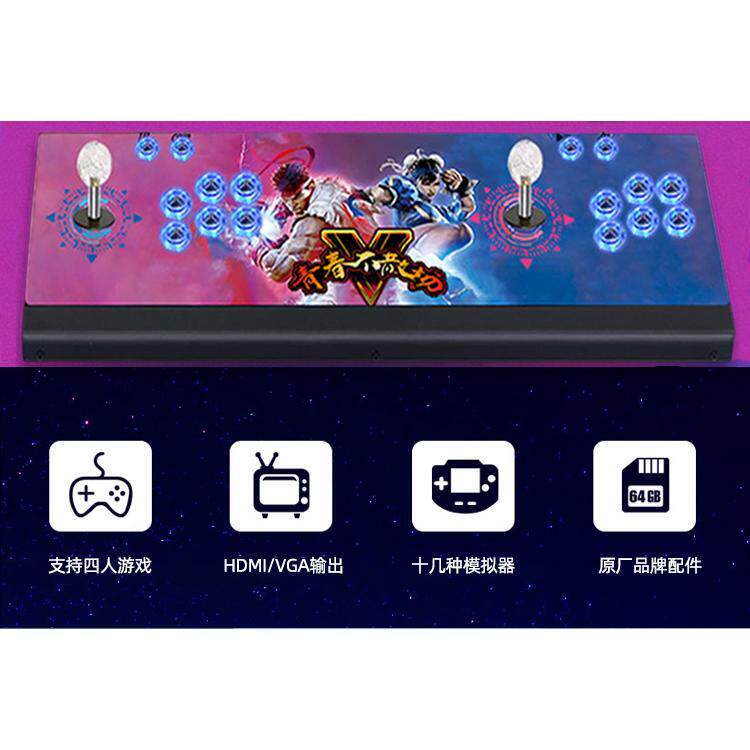 鹏音正版潘多拉摇杆游戏机双人街机格斗机怀旧经典家用台式一体连电视配件