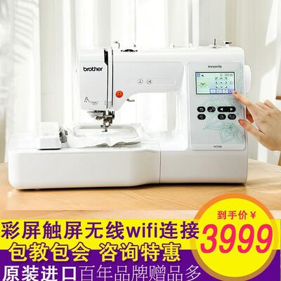 兄弟牌电脑缝纫机,M330E绣花机绣字机刺绣机全自动花样机家用型