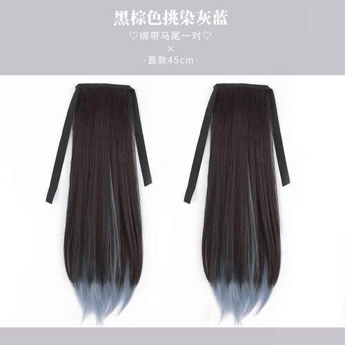 高档挂s耳染双马尾长卷发一对装发片一片式挑lia发片彩色无假痕染