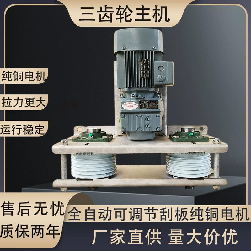 全自动刮粪机全套养殖场养猪场设备羊场不锈钢牛鸡舍清粪机刮粪板