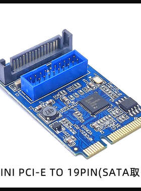 MINI PCI-E转前置20PIN/19针M2 NVME TO USB3.0扩展卡瑞萨D720202