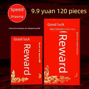 回礼红包，婚礼满月生日宴会，生日庆祝会，人间爱情礼金，通用个