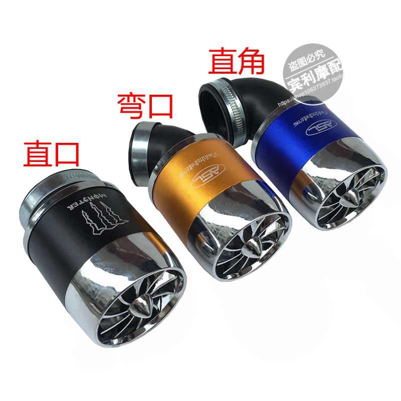 摩托车改装配件福喜鬼火空滤器冬菇头高风量滤清器风扇吸气蘑菇头