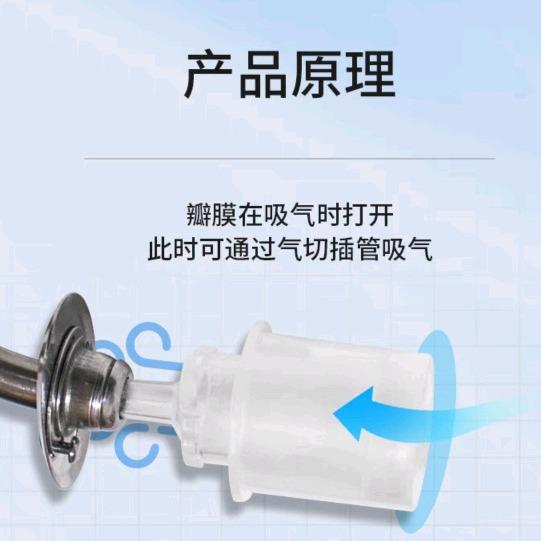 威阳气管切开发声器说话吞咽康复训练防误吸免感染说话瓣膜厂家