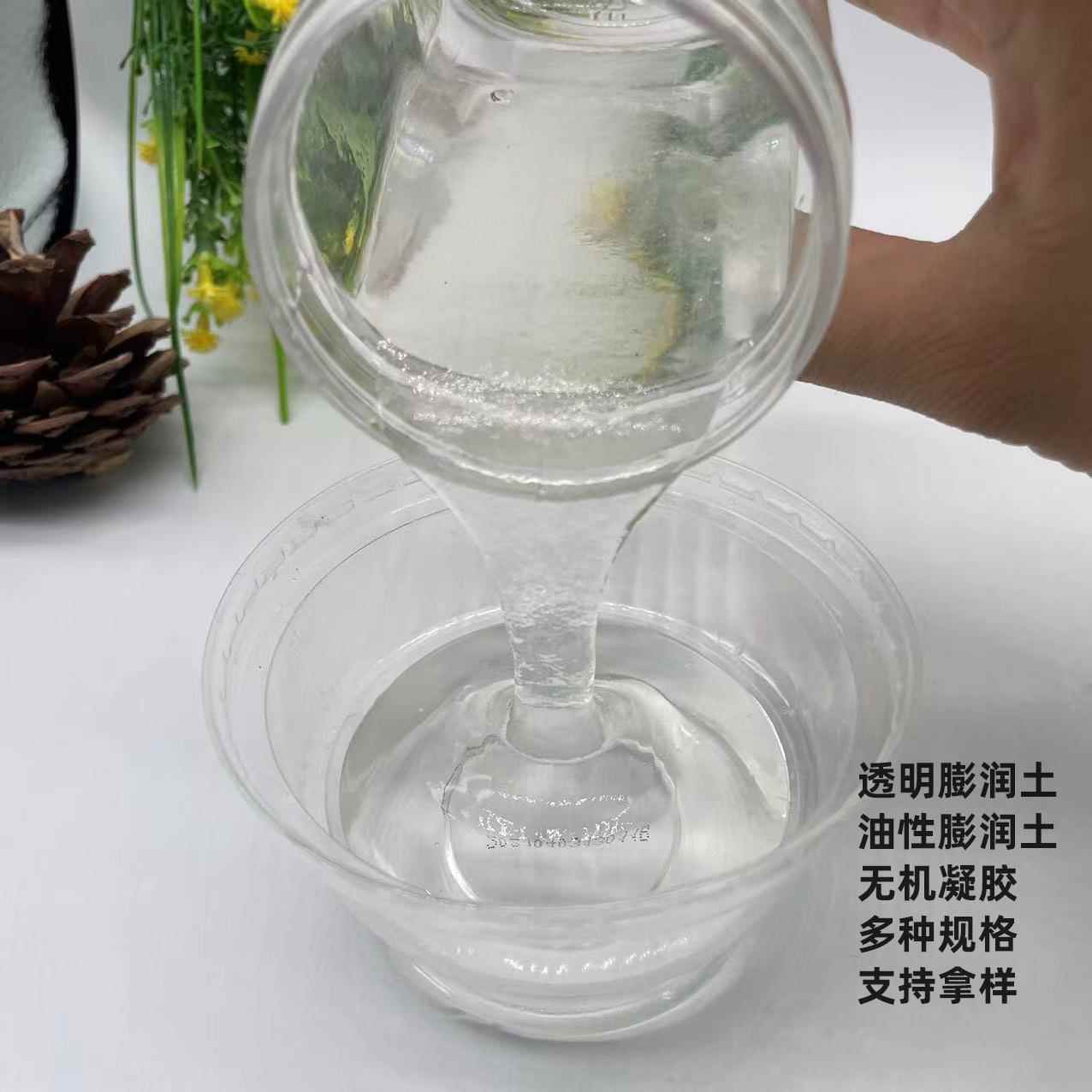 现货供应有机膨润土水性涂料用透明膨润土钙基钠基膨润土