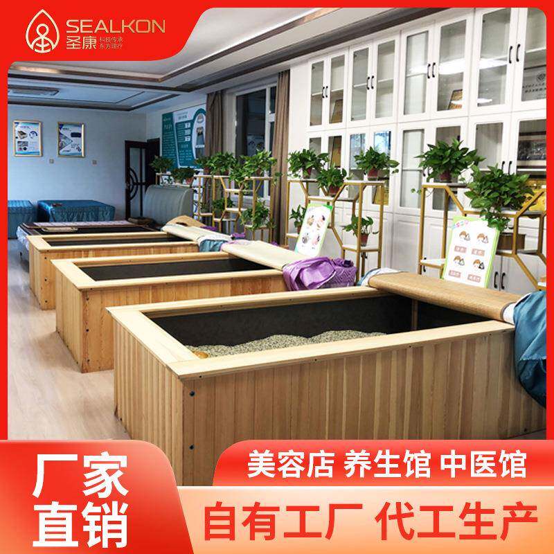 沙疗床厂家美容院盐疗床玉疗床汗蒸房设备沙子沙灸桑拿箱厂家