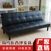 皮革沙发出租房折叠沙发床小户型两用简易沙发仿皮沙发经济型懒人