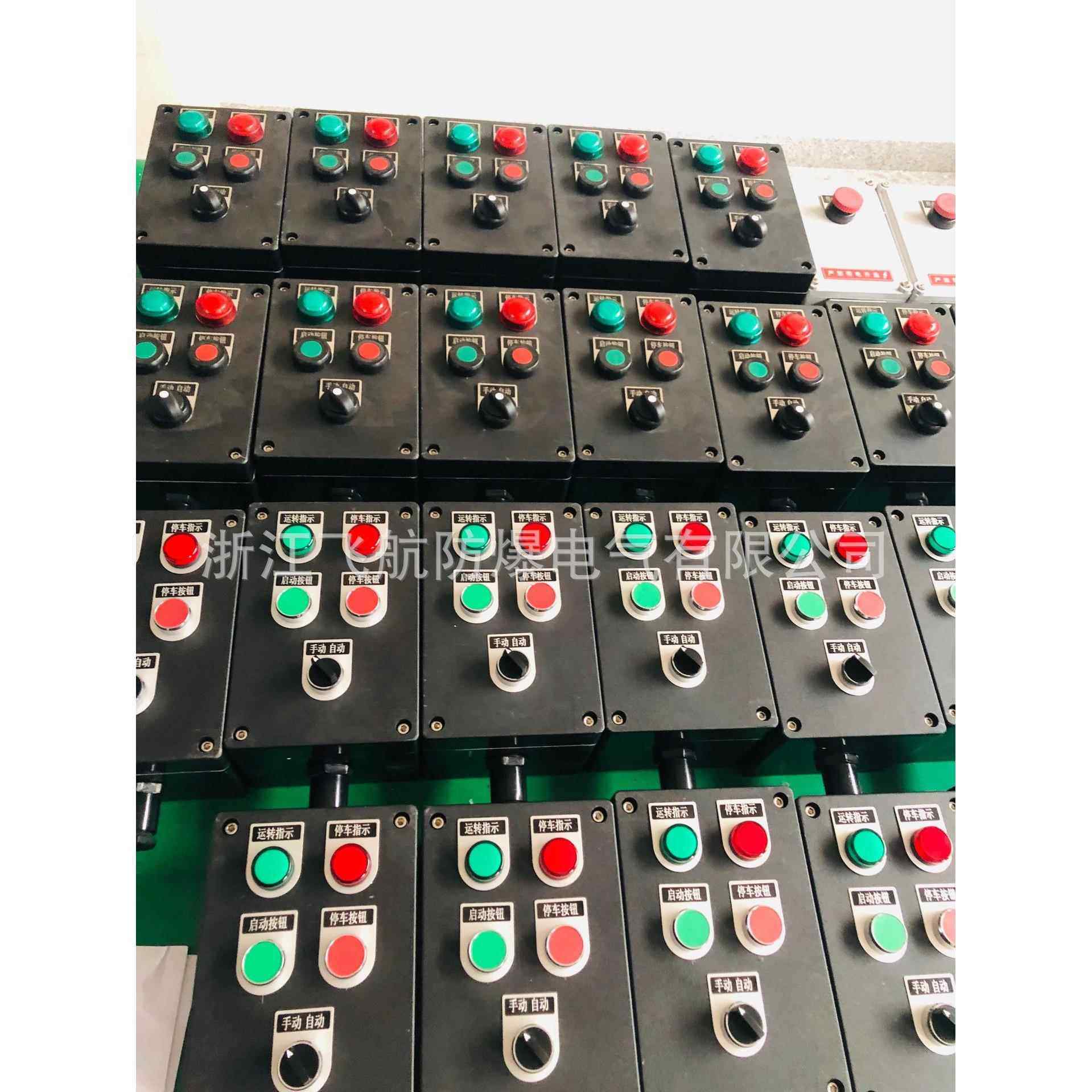 BZC8050防爆防腐(操作柱，控制箱，操作箱),农用物资,其他肥料,淘宝优惠券,粉丝福利购,淘宝优惠卷