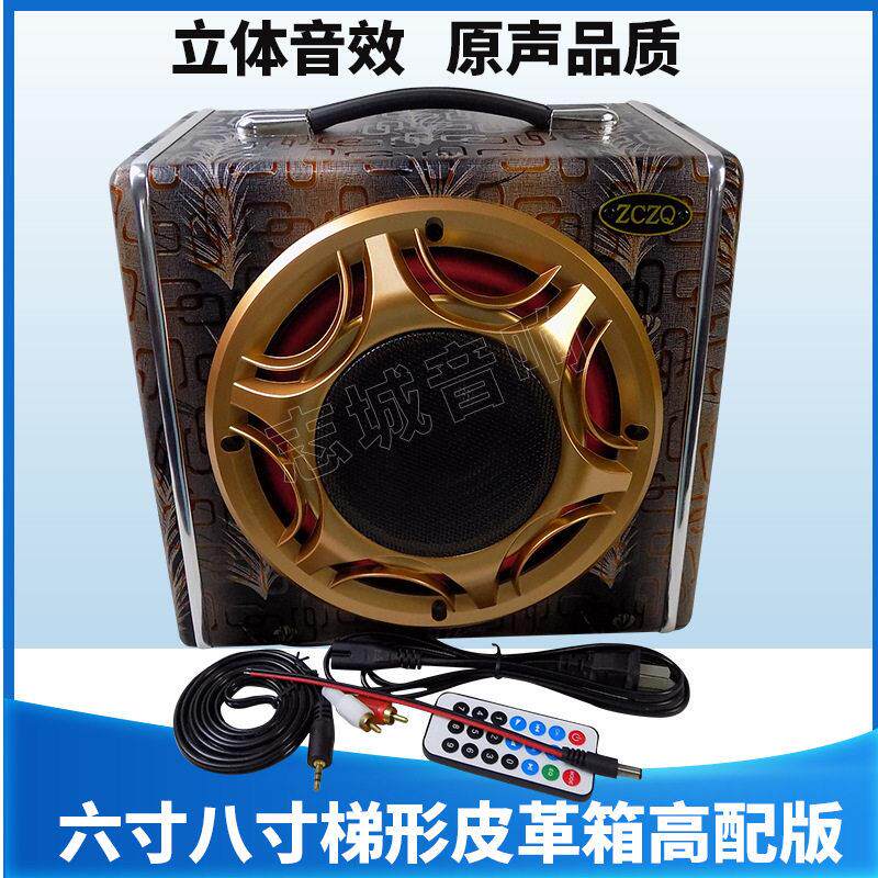 五寸六寸八寸十寸车载低音炮，12V24V220汽车音响 遥控插卡蓝牙箱
