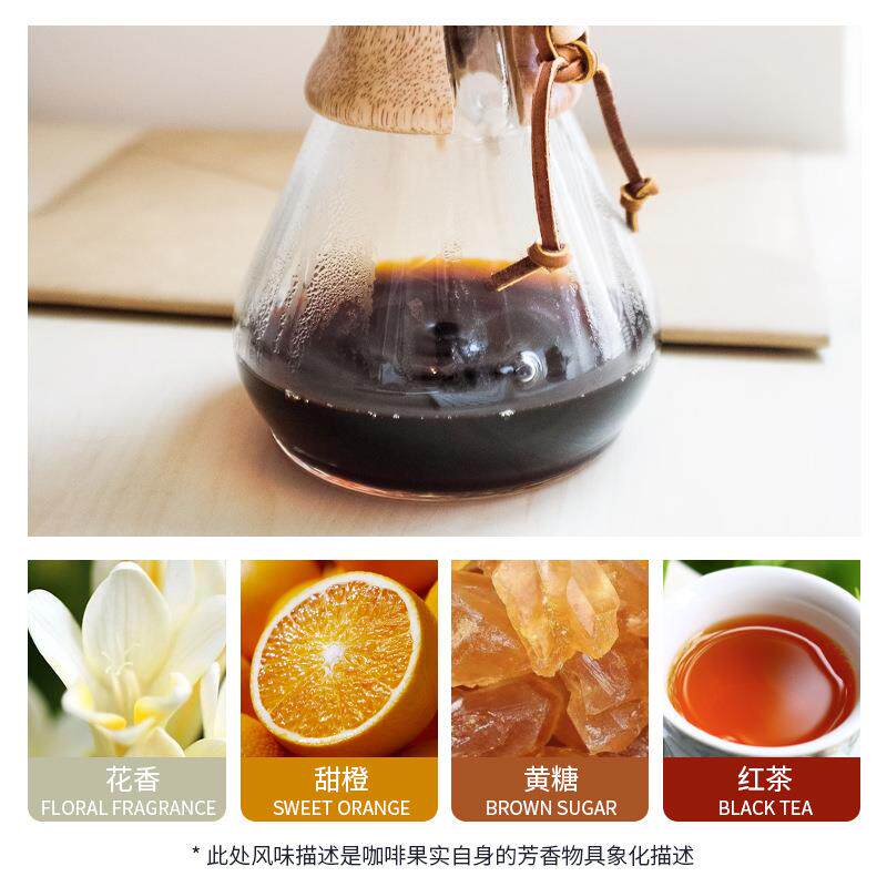 埃塞俄比亚耶加雪菲切尔巴水洗处理法浅中烘焙精品手冲咖啡豆227g
