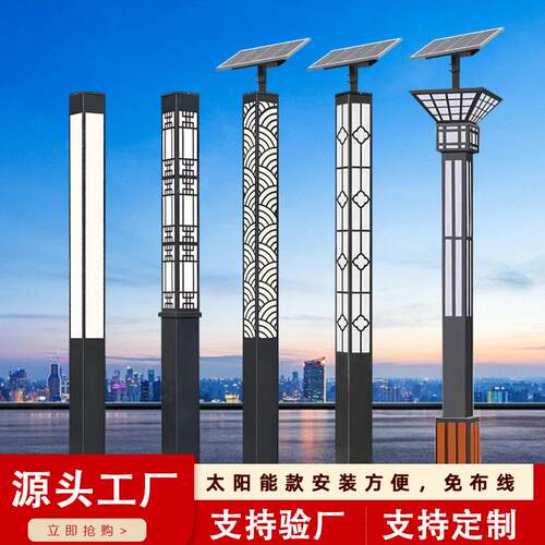 太阳能景观灯户外灯led方形景观灯柱3米方灯小区园林公园道路路灯