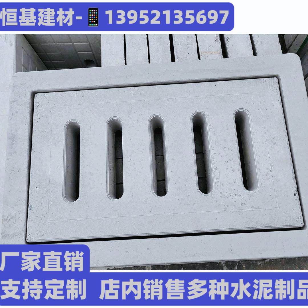 水泥盖板排水沟盖板电缆沟盖板水沟盖板预制盖板混凝土盖板