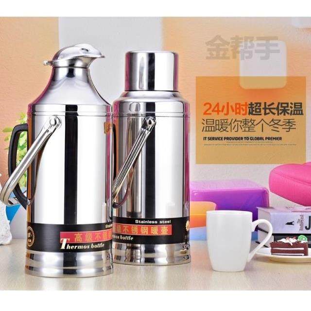 不锈钢保温瓶外壳暖瓶暖壶学生宿舍保温壶开水瓶热水瓶茶瓶电壶,餐饮具,热水瓶,淘宝优惠券,粉丝福利购,淘宝优惠卷