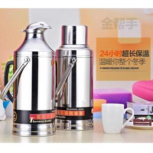 不锈钢保温瓶外壳暖瓶暖壶学生宿舍保温壶开水瓶热水瓶茶瓶电壶