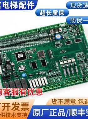 电梯配件新时达电梯主板SM-01-F/SM-01-F5021 现货出售质量保证
