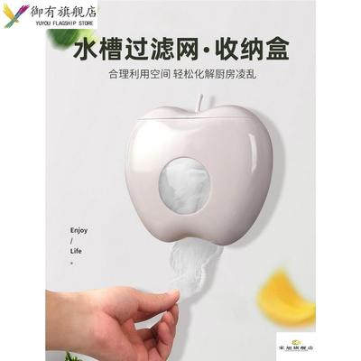 水槽过滤网收纳盒一次性厨房洗菜盆水池垃圾沥水防堵漏网抽取盒子