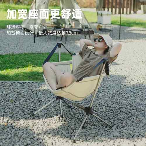 户外折叠铝合金摇摇椅露营休闲午休椅便携式成人秋千椅钓鱼靠背椅