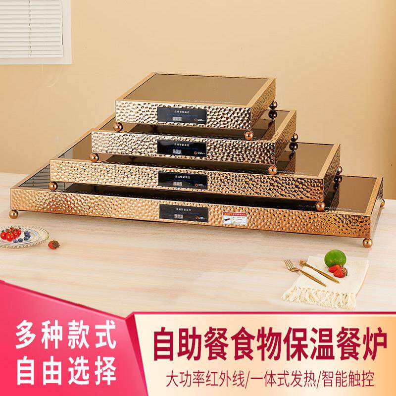 商用保温暖菜板保温板热菜板自助饭厅恒温加热板加热板保温炉定制
