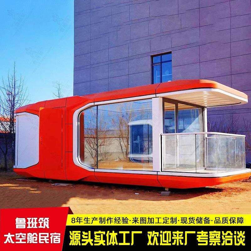 鲁班筑太空舱来图制作 竹林露营风集装箱名宿房屋 网红创意民宿