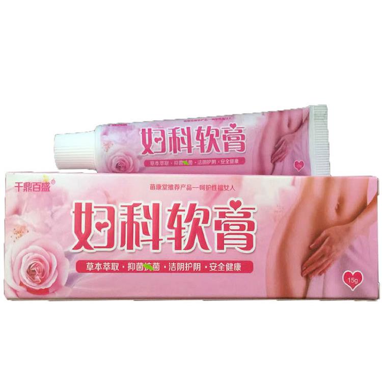 千鼎百盛妇科软膏草本抑菌软膏15g/支众乐康健众乐堂女士护理洗液