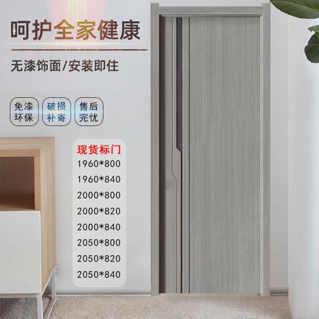 碳722晶实音木门现代房门木套门室内门装门2间025新款卧室门隔门