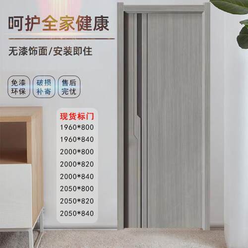 碳722晶实音木门现代房门木套门室内门装门2间025新款卧室门隔门