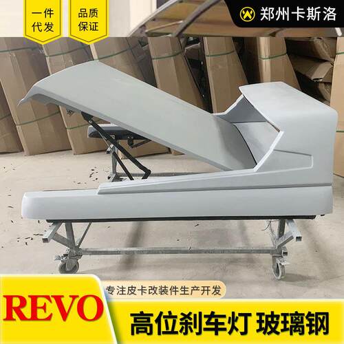 hilux revo sr5海拉克斯皮卡车跨界后备箱玻璃钢后箱盖平盖改装件