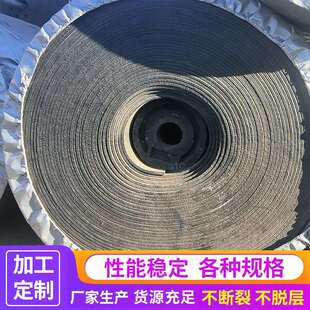 800S 650mm橡胶阻燃输送带煤矿传送带耐磨耐燃工业环形输送带