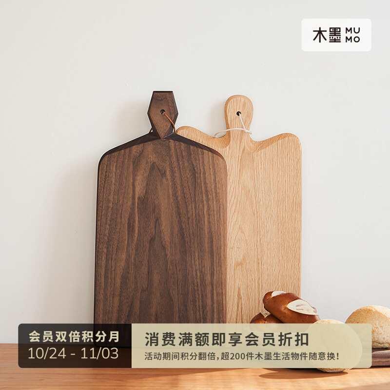 实砧板木橡樱桃黑胡桃木F8755978原红木砧板面包砧菜板山形板