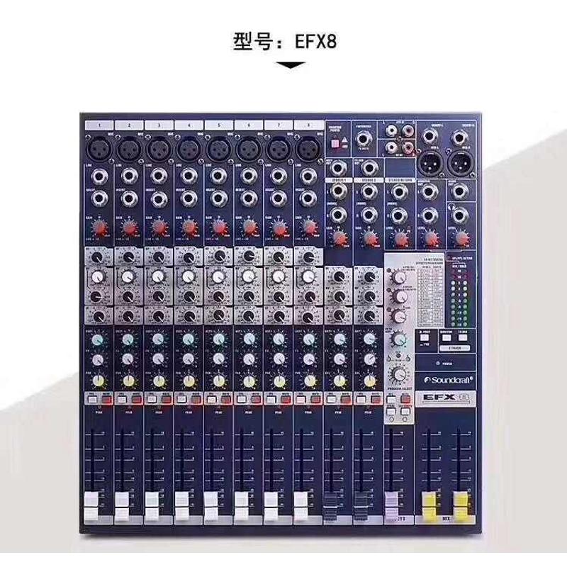 LYC专业前级效果器 X5+调音台/10路时序器/后级功放