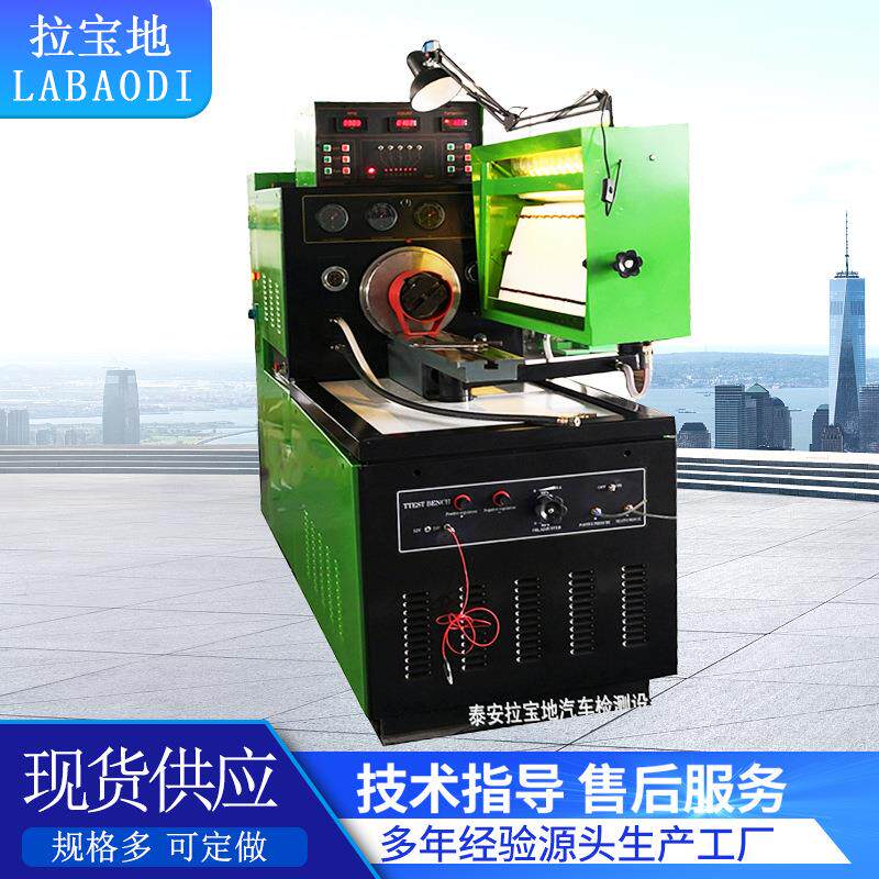 供应BD960-CCIT型数显式压力试验机喷油泵检测工具喷油泵试验台